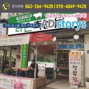 청원정육점