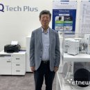 (주)테크플러스 네이버블로그
