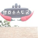 상2동 행정복지센터 이미지