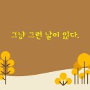 마음소리 이미지