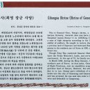 최영장군 사당 네이버블로그