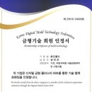 화인몰드