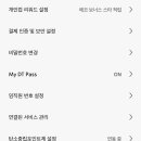 알뜰커피 티스토리