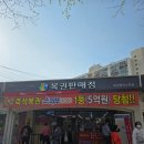서평상가 | 🍀 “로또명당스파점” 직접 다녀온 솔직 후기 + 주차 꿀팁 공개!