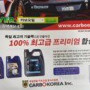 마스터카센터 이미지