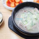 사천소머리국밥