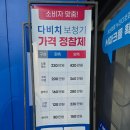 다비치히어링 보청기 등촌역점 | 목동보청기 잘 맞춰주시는 다비치히어링 등촌역점 후기입니다