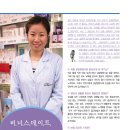 소라약국 이미지