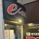 이스테이션PC방 이미지