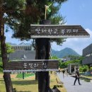 동국대학교 만해마을 수련원 이미지