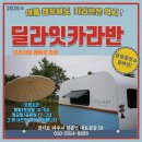 딜라잇비 이미지