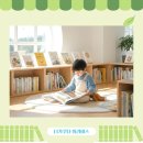 마음이 자라는 책 놀이터 이미지