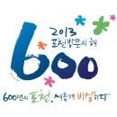 포천당구장