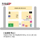 뷰티플레이스채움