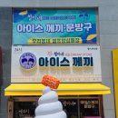 아라점빵 네이버블로그