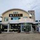 황금밥상 이미지