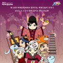 주식회사 도성