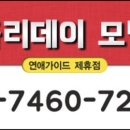 싼모텔 이미지