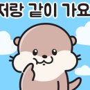이가참치 이미지