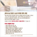 정리수납전문가(2급) 취득 과정 이미지