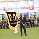 게이트볼 이미지