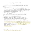 이지유영어
