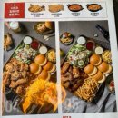 누구나홀딱반한닭 이미지