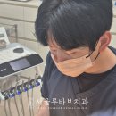 파주본치과의원 네이버블로그