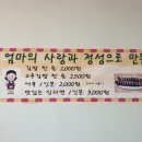 우림&김밥