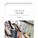 주식회사 나비랑