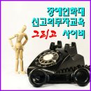 파인 사이버 평생교육원 네이버블로그
