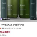 중앙지하상가 4번입구 | 송파동 미용실 '에이치플레이스 헬리오시티점' 레이어드컷 받은 후기 with 연심효 쌤