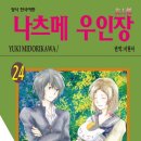 극락왕생 이미지