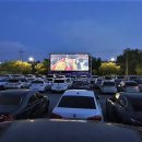 자동차극장 이미지