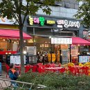 해오름 퓨전포차 이미지