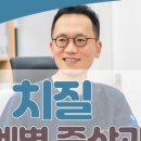 항편한외과의원 이미지