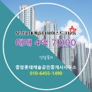 중앙부동산공인중개사사무소 이미지