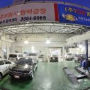 (주)오케이자동차정비센타 이미지