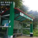 화순공인중개사사무소 이미지