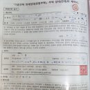 서구-02-85 | 인천천원주택 당첨후기 2탄｜전세집 매물 찾기부터 계약 완료까지 (발품 후기)