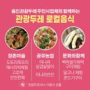 두레미