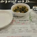 해우전복수산 이미지