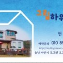 도고면 도고저수지길 이미지