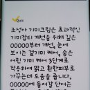 캐시워크 5글자👉🏻👉🏻 이미지