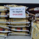 진마트 이미지