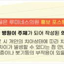 대전우리병원빌딩 이미지