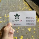 스타먹소고기무한나안점 이미지