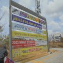 산동농협 앞 이미지