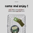 학장초등학교 | 부산 사상, 의류 쇼핑몰 페트리코어 부산 플리마켓 다녀온 후기
