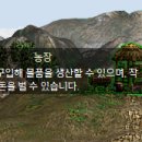 거상농장 이미지